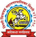 pune pimpri municipal corporation tensile work